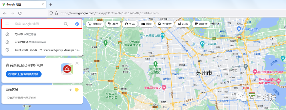 大揭秘！原來(lái)谷歌地圖這樣才能添加到網(wǎng)站上